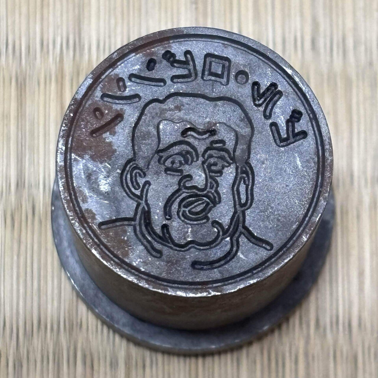 床というリングで戦え！超合金プロレスベーゴマ物語（159）｜『あそび