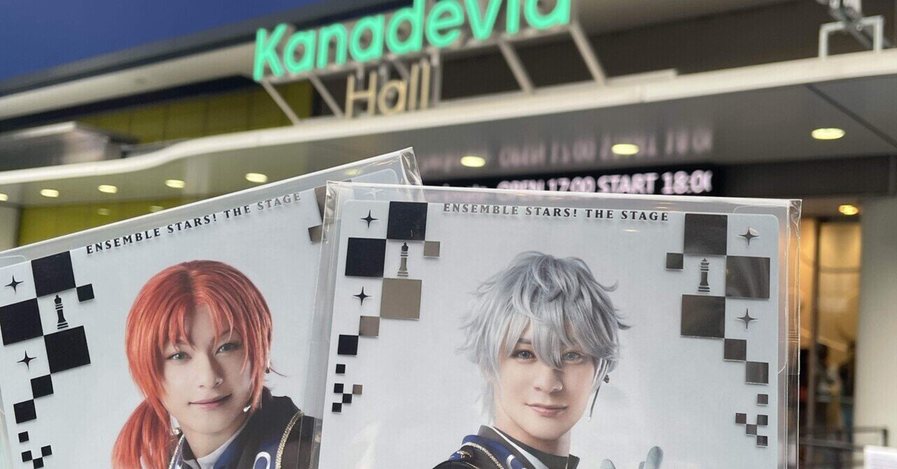 【専用】ナイツテイル博多座11.27 堂本光一＆井上芳雄「ナイツ・テイル -騎士物語-」アリーナ