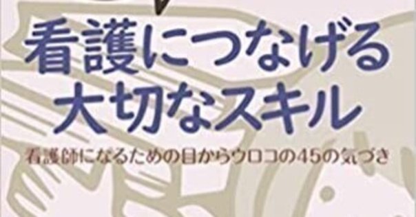 母性看護　レポート 母性看護学実習レポート