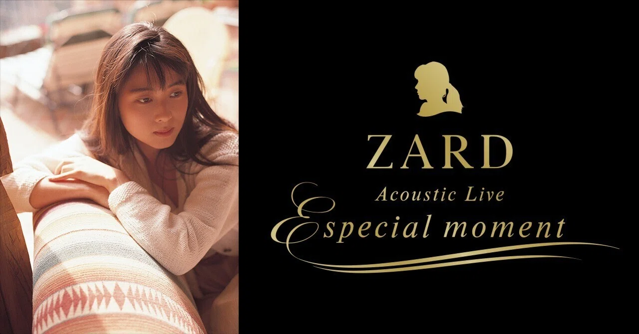 アート・デザイン・音楽 ZARD 2021 - ZARD GRAPHICS ZARD 30th Anniversary Premium Art