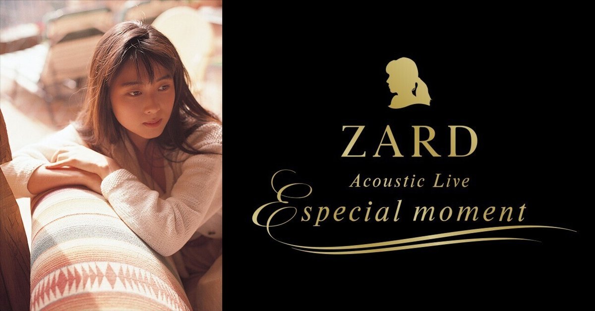 ZARD Acoustic Live 〜Especial moment〜」LIVE REPORT 2025.6