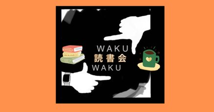 ハイパワーマーケティング」の人気タグ記事一覧｜note ――つくる