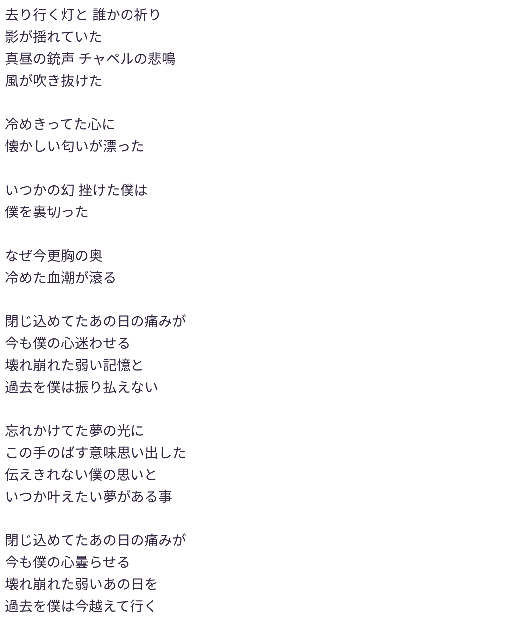 Rise Above」全曲セルフ解説&歌詞＆クレジット｜ochi [Epic Vanguard