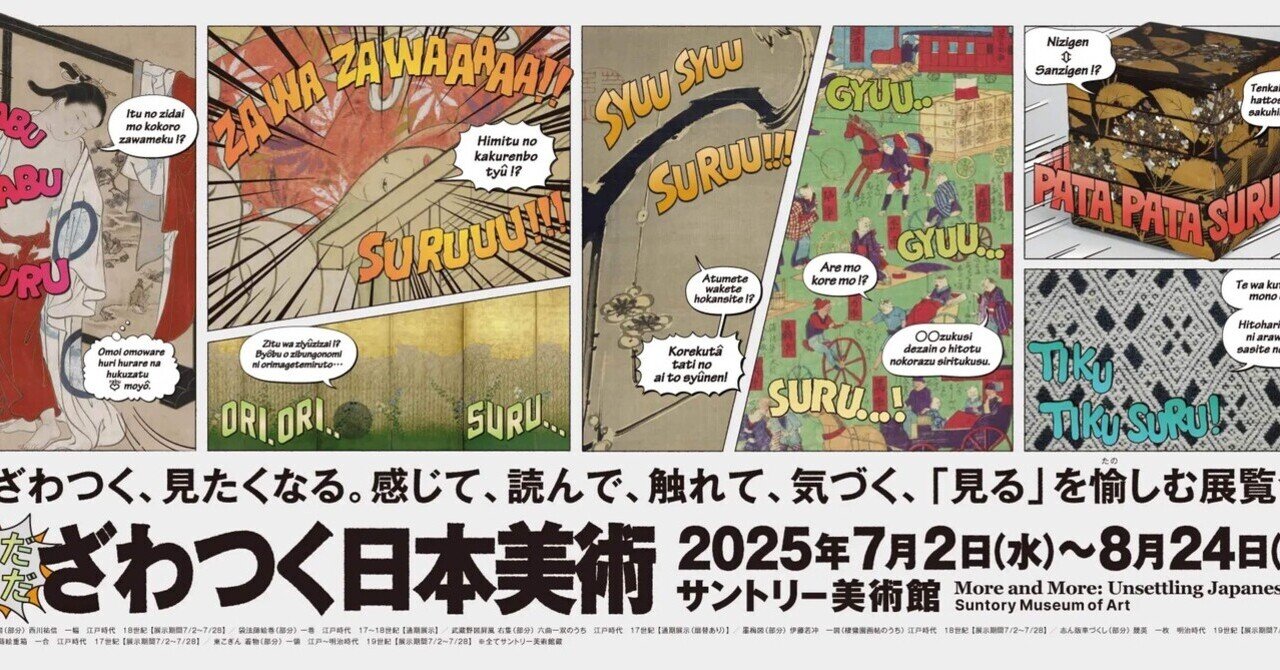 【大名品❗】【真作保証❗】江戸時代　色鍋島　鶺鴒図　墨弾き青海波文様　約五寸皿 大名品❗】【真作保証❗】江戸時代 色鍋島 鶺鴒図 墨弾き青海