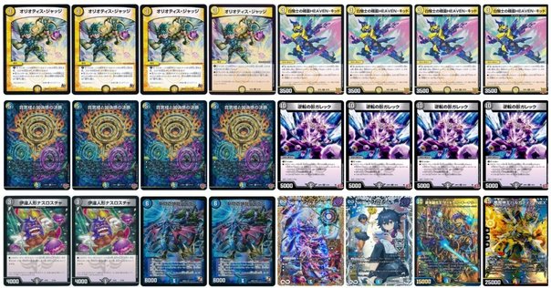 MTG】黒歴史商品列伝｜らすね