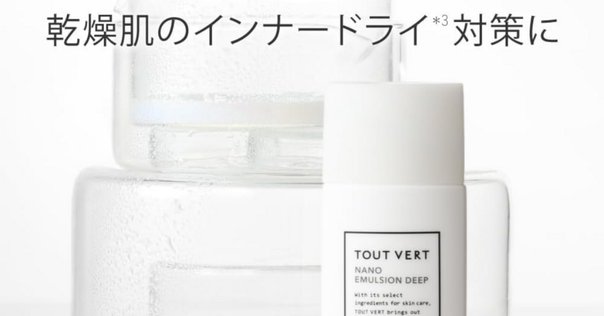 ❤️サキナ モイスチャーローションN・モイスチャーサーバーN乾燥用クリームの2点 サキナ モイスチャーローション N｜スキンケア｜フヨウサキナ