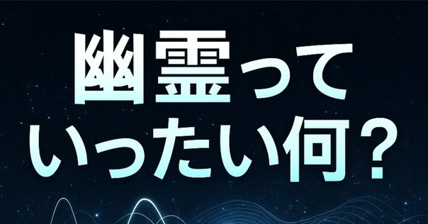 英国心霊主義の抬頭　工作舎　ジャネット・オッペンハイム 英国心霊主義の抬頭 : ヴィクトリア・エドワード朝時代の社会