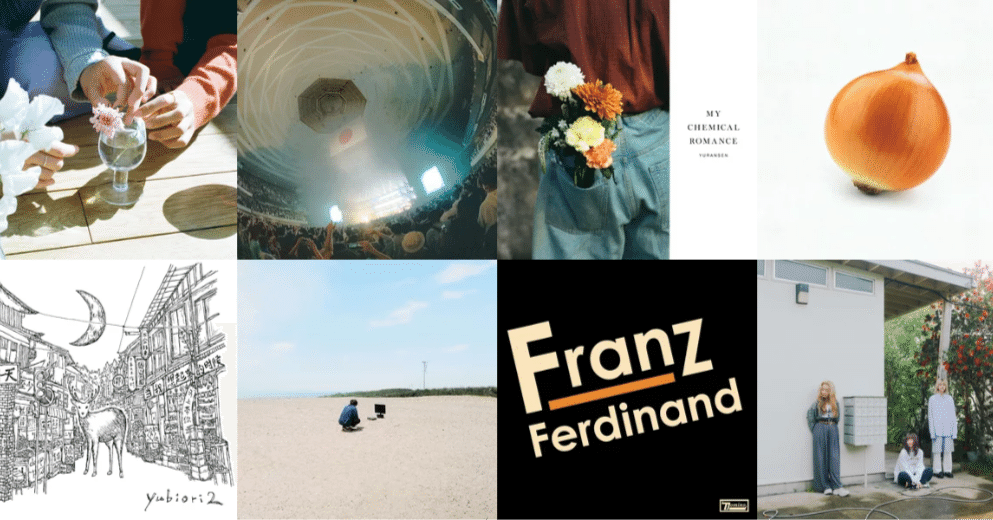 7月によく聴いた音楽｜164