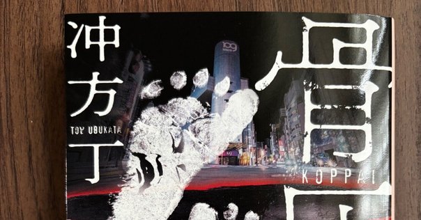 【全巻】百鬼夜行抄 全31巻 今市子 【完結】 百鬼夜行抄 (31) (Nemuki+コミックス) | 今 市子 |本 | 通販