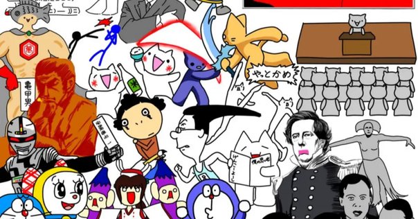 ニコニコ動画（Re:仮）ガチャ確定引換券 懐かしのあの動画編｜郭公
