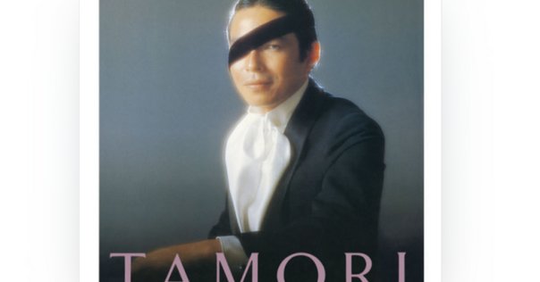 反核通信　100CLUB ミニコミ　スペシャル　ブルーハーツ　GISM Yahoo!オークション -「gism」(雑誌) の落札相場・落札価格