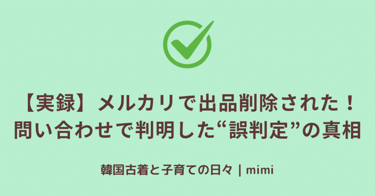 1枚80円　※商品説明を無視したコメントは削除 44-2012.jpg