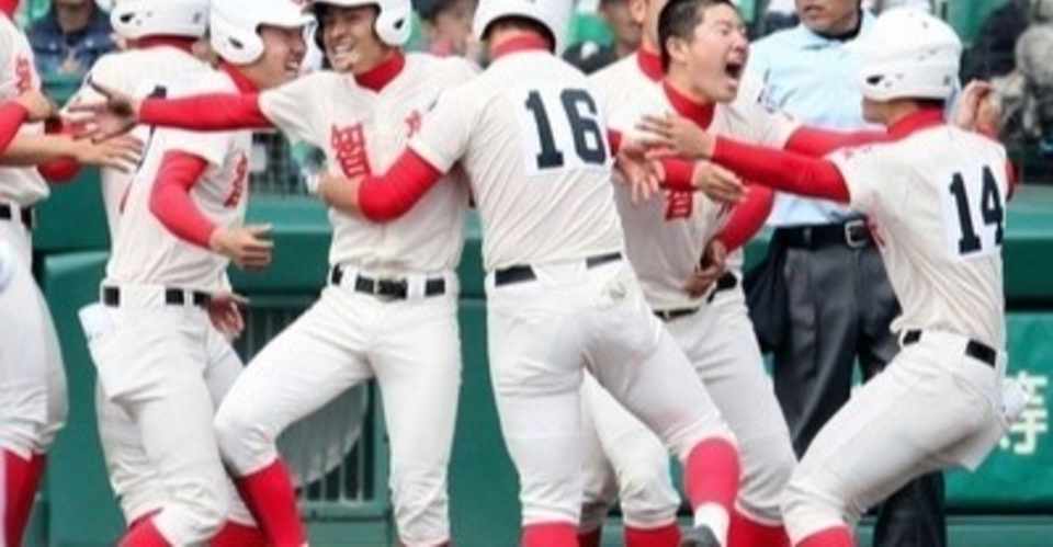 選手紹介 第92回選抜高校野球 見たい選手まとめ 後編 正田一成 Note