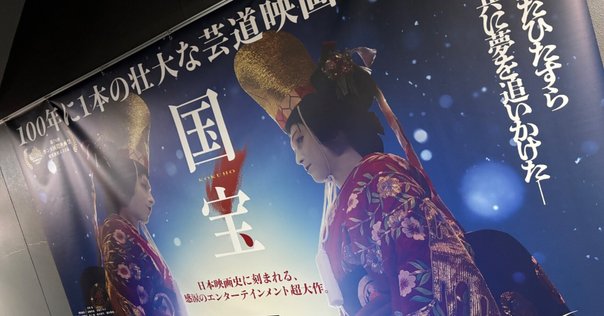 音楽『屋根裏獣』吉澤嘉代子｜島崎ひろき