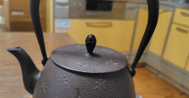 鉄瓶 アンティーク ヴィンテージ　錆びた茶 maxresdefault.jpg