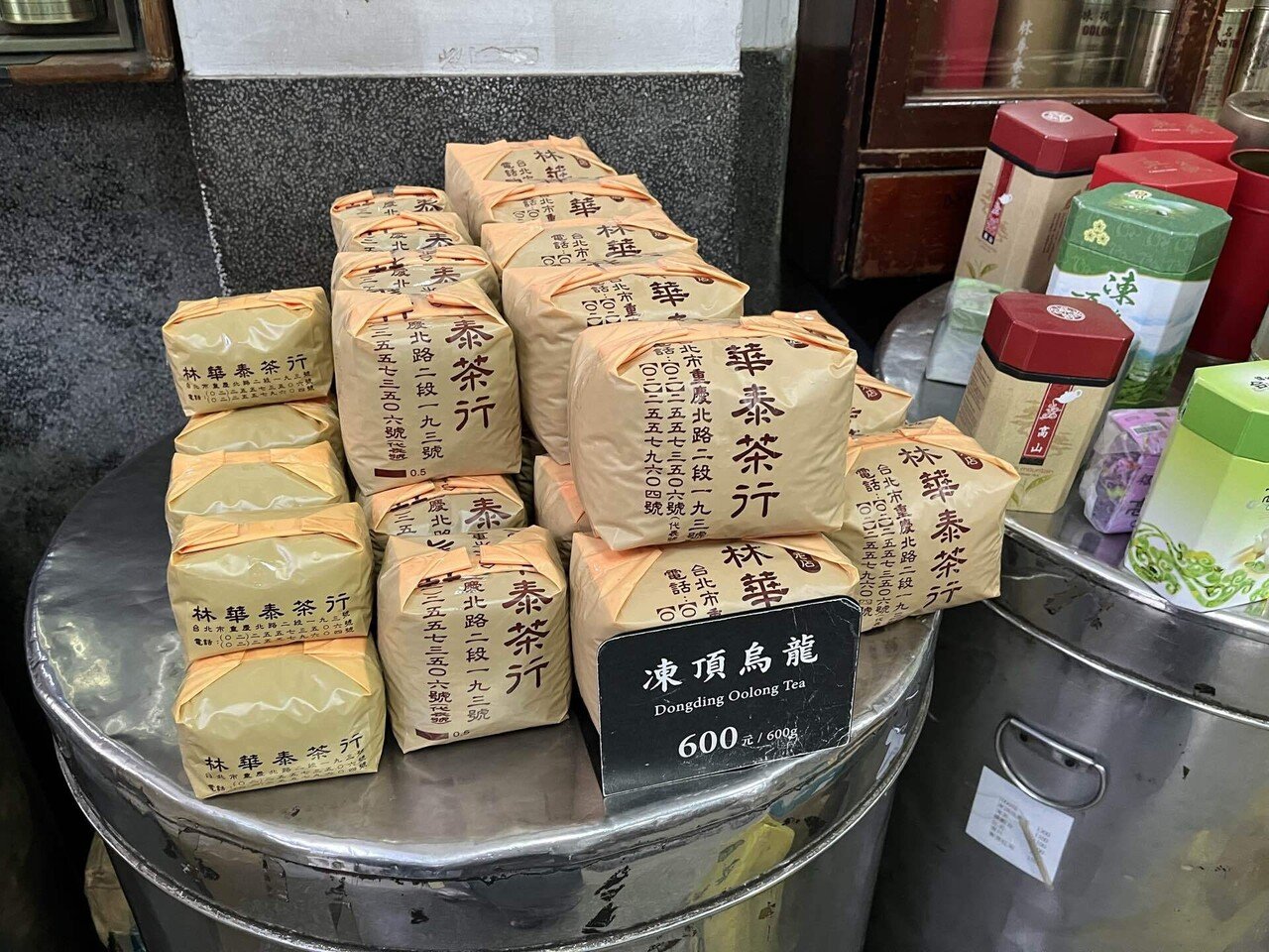 台湾で購入　林華泰茶行　凍頂烏龍茶150g×２個 CINQ plus | 林華泰茶行 凍頂烏龍茶