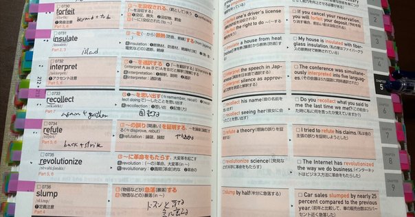 2冊目の単語帳の選び方｜ここからはじめる英語生活