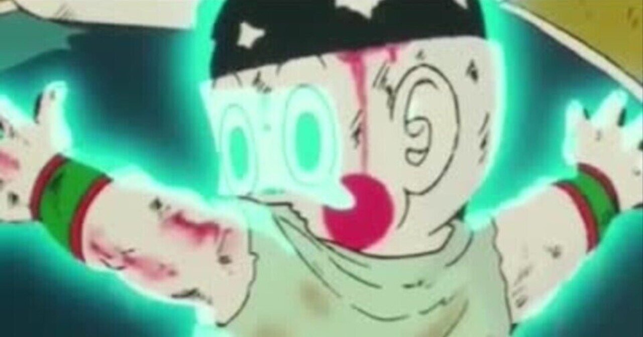 チャオズの自爆が俺にバイブスを教えてくれた話｜聡太