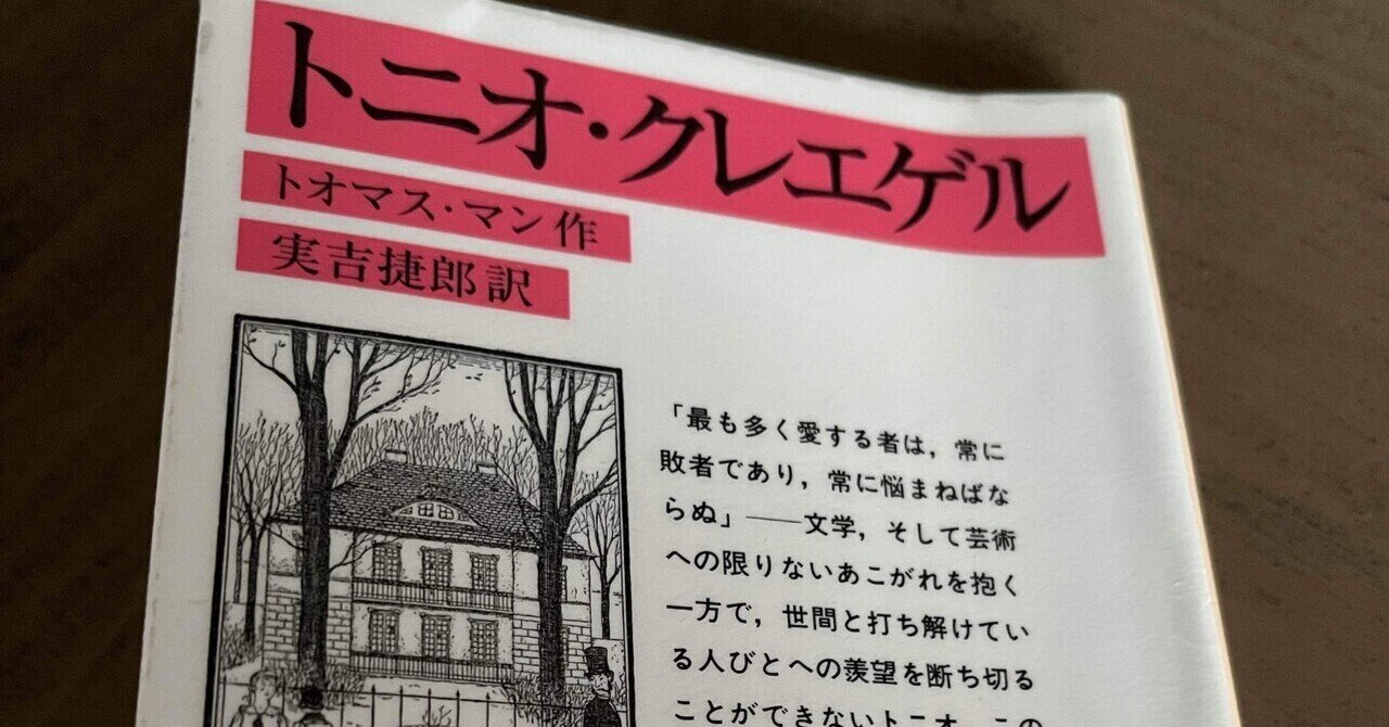 本】長距離漫画家の孤独/エイドリアン・トミネ｜marr