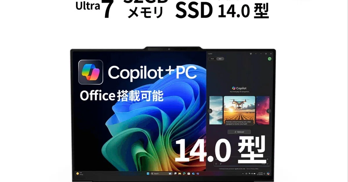 最大1万円クーポン＆10%還元】4K OLEDタッチパネル搭載！Lenovo