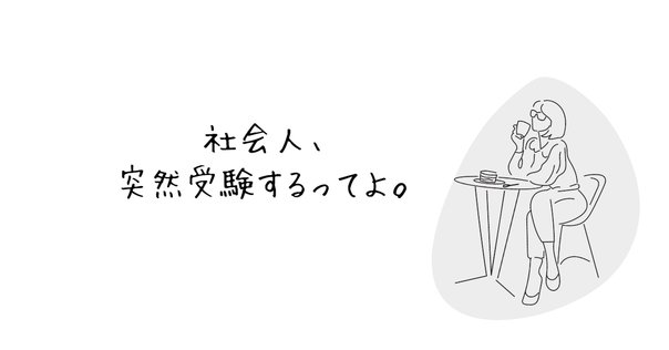 東大SPH大学院過去問 東北大学数学科大学院入試過去問解答｜maximal unramified extension