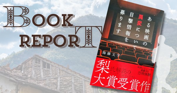 式日 逃避夢/焼け犬 藤谷文子 逃避夢/焼け犬 中古本・書籍 |