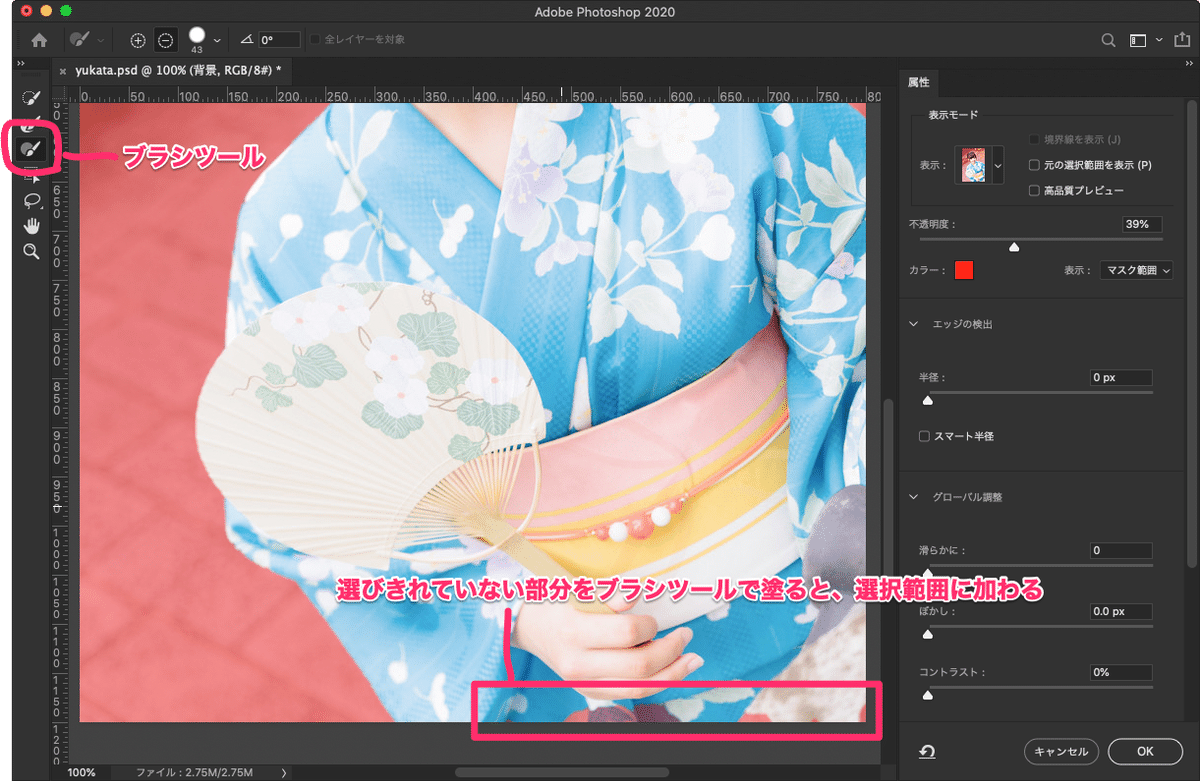 スクリーンショット_2020-03-08_22_38_55