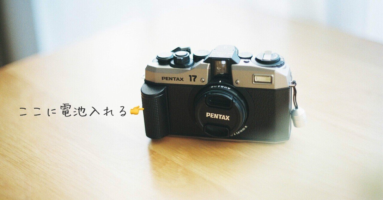 PENTAX645NIIのコスパが良すぎることをフィルムユーザーは知って