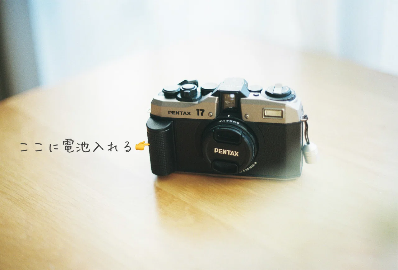 PENTAX17ってどんなカメラ?｜nakada masashi ｜家族写真