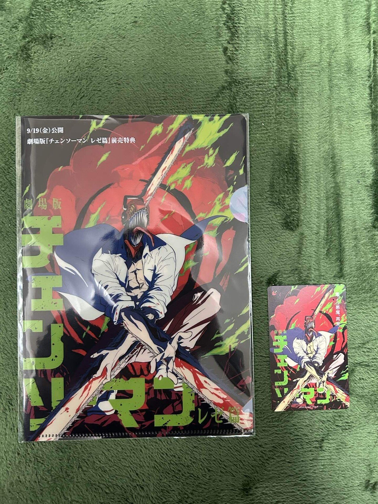 劇場版チェンソーマン レゼ篇 ムビチケ前売り券を買った。｜BECK（BECK