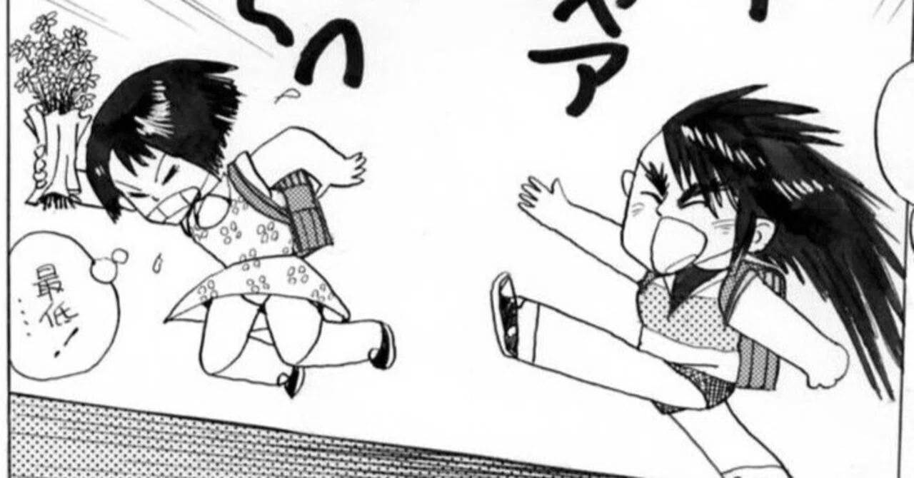 見出し画像