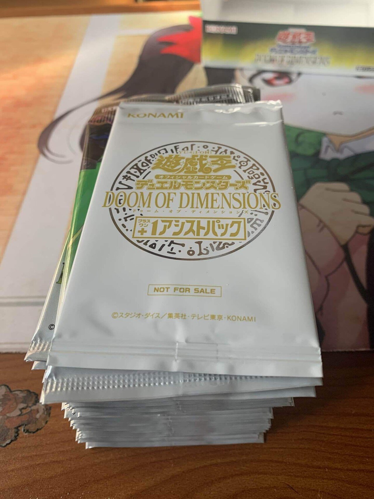 遊戯王 ドゥームオブディメンションズ箱買い結果｜助さん