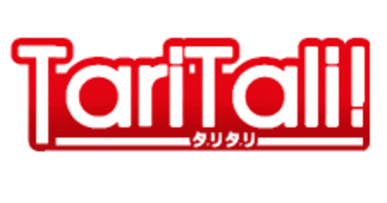2025年最新】海外FXなら必須！TariTali（タリタリ）キャッシュバック完全ガイド｜ユロルトレーダー