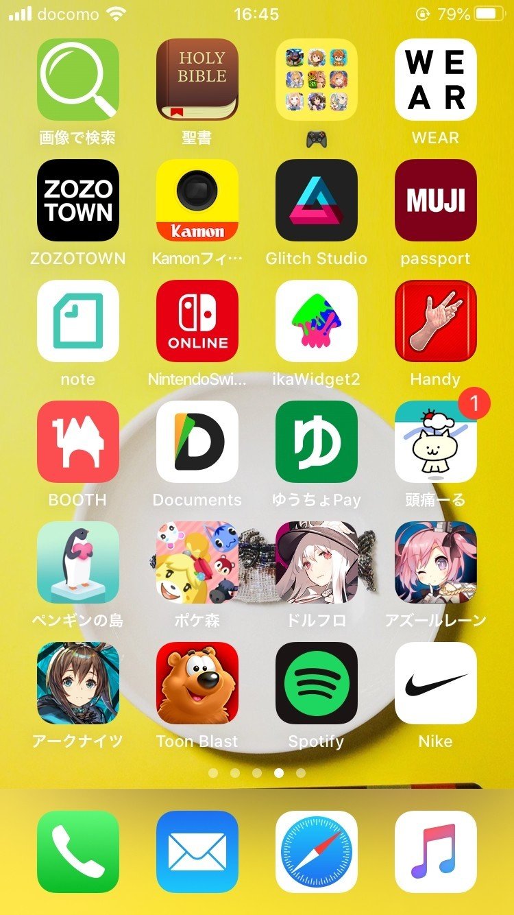 スマホのホーム画面を探しました 後編 年3月8日の挑戦 ふくんちゃ Note