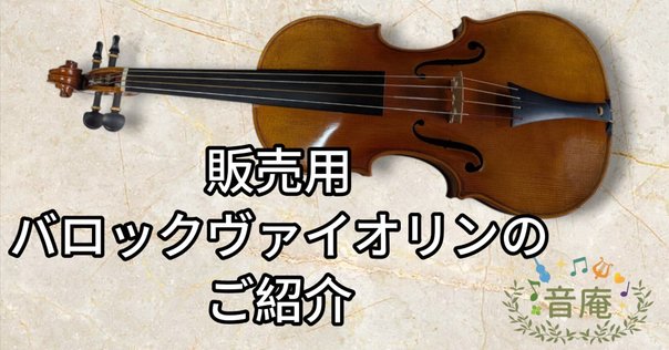 4/4 バイオリン 無名 Amazon | Kinglos4/4フルサイズ ソリッドウッド カラード