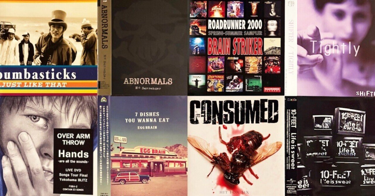 希少廃版！The Aggrolites CD3枚 まとめ売り ➁中古CD＆DVD大量入荷｜MARBLE RECORDS