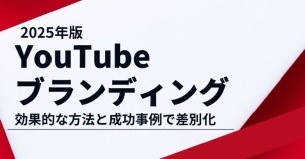 ファッション企業・ブランドガイド TOKYO発のブランドでファッションをより自由にテイストも性別も