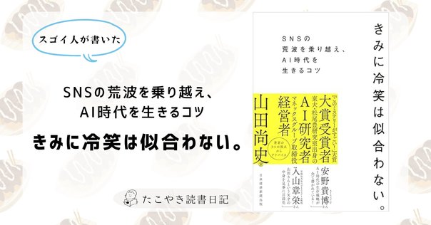 サイン本 初版第一刷発行 くちぶえサンドイッチ : 松浦弥太郎随筆集 Amazon.co.jp: くちぶえサンドイッチ 松浦弥太郎随筆集 (集英社