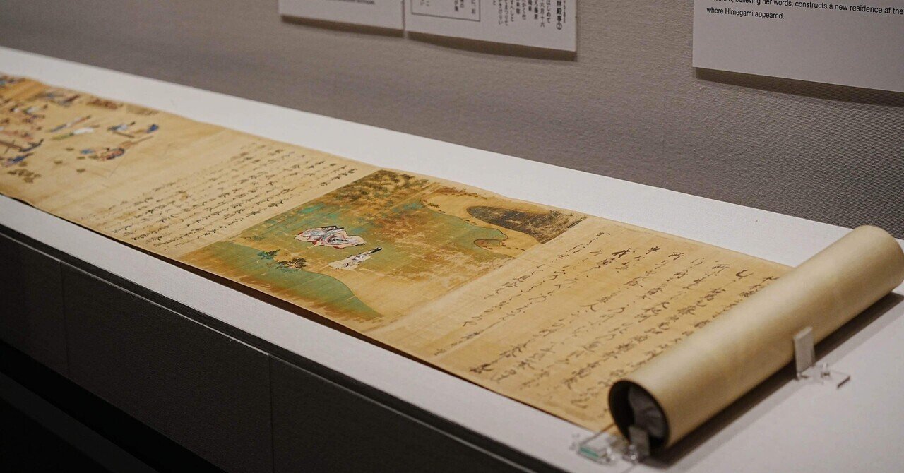 8/2(土) このおきてと定めをきちんと守りなさい〜聖書をめぐる旅