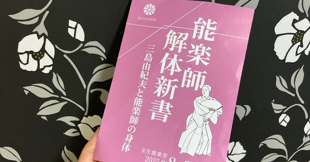 半神 戯曲 戯曲半神 / 萩尾 望都/野田 秀樹【著】 - 紀伊國屋書店ウェブ
