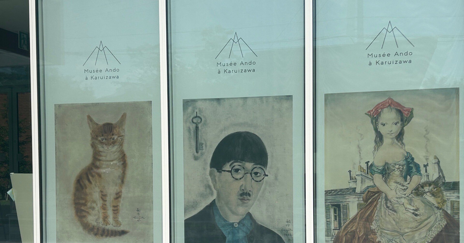 安東美術館での心霊体験｜kyoko_ikemura