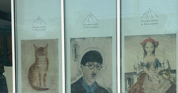 詩人と美術　瀧口修造のシュルレアリスム 瀧口修造コレクション「瀧口修造 私の心臓は時を刻む」 | 富山県
