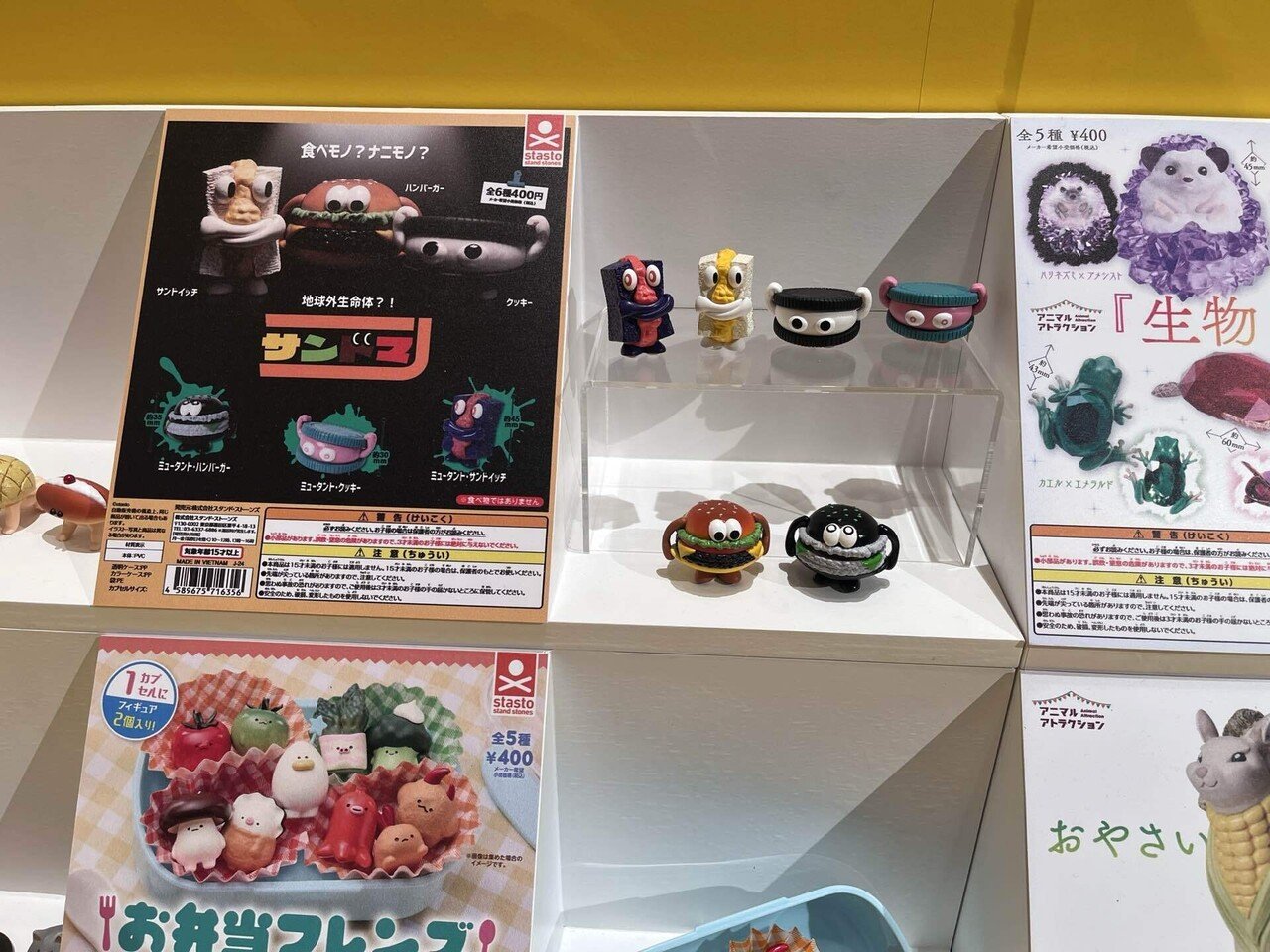 60周年記念〜ガチャガチャ展〜に行ってきた｜○△□