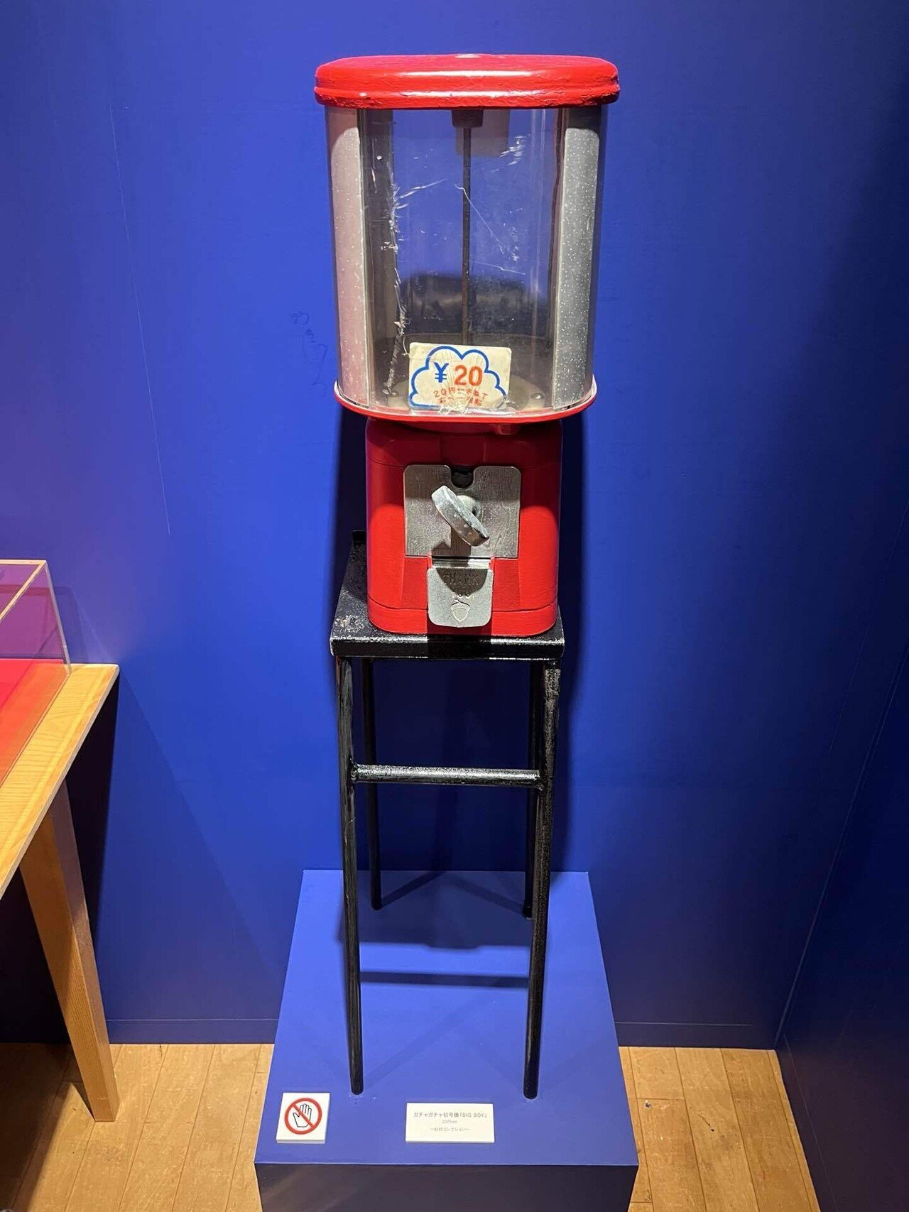 60周年記念〜ガチャガチャ展〜に行ってきた｜○△□