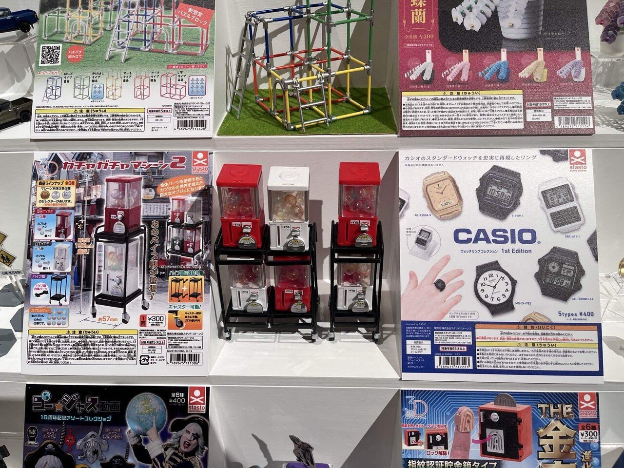 60周年記念〜ガチャガチャ展〜に行ってきた｜○△□