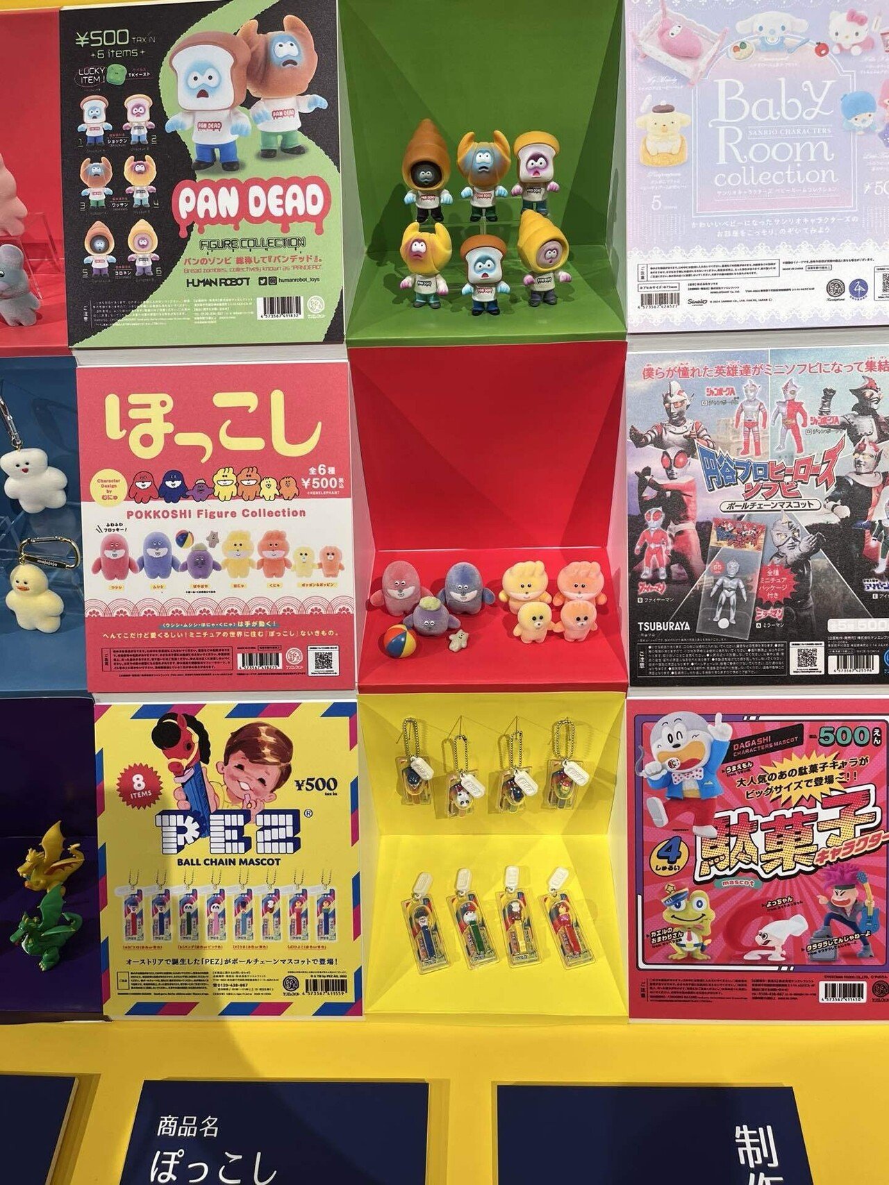 売り切れました】AAA展 ガチャ 売り切れました】AAA展 ガチャ 売り切れ