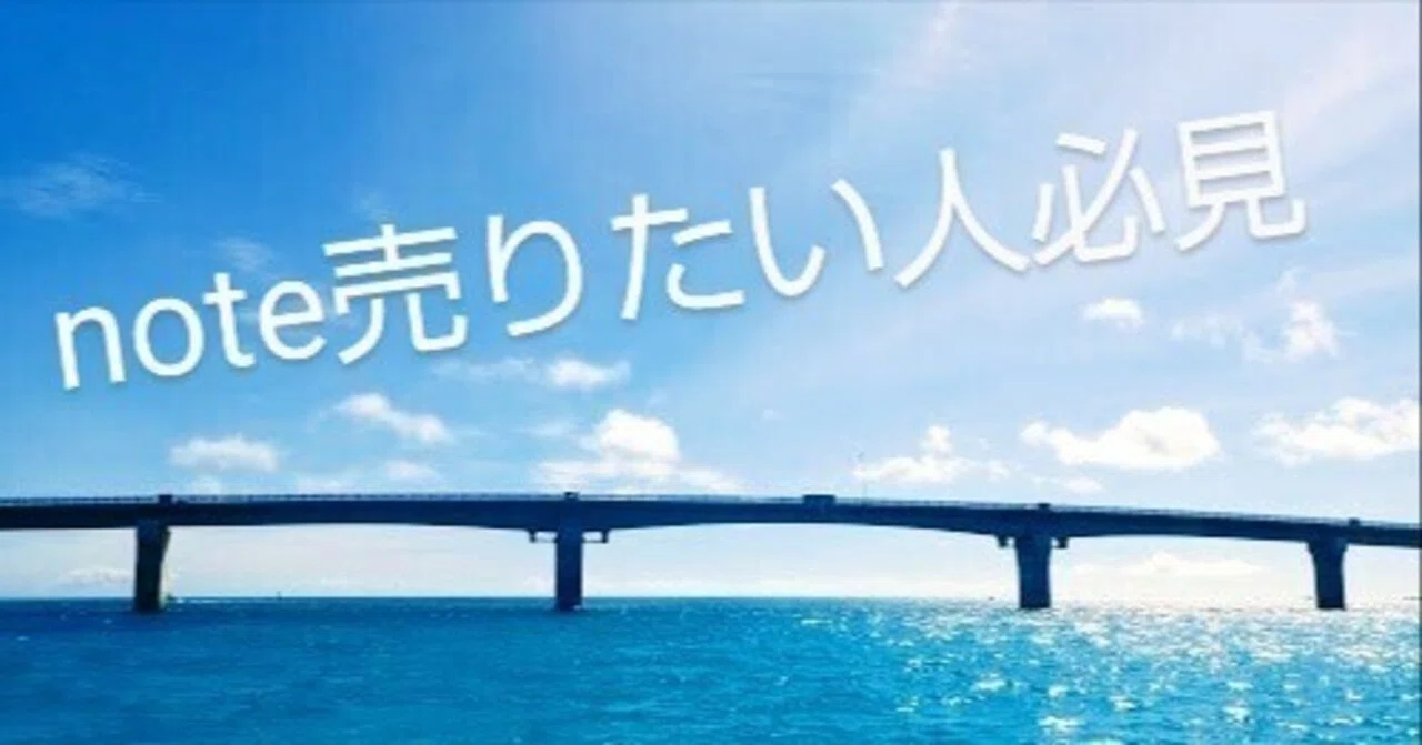 見出し画像