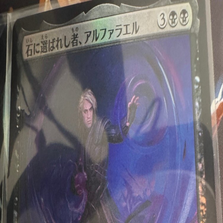 相変わらずの強引きを見せる著者。久遠の終端コレブ開封② 続きだよ