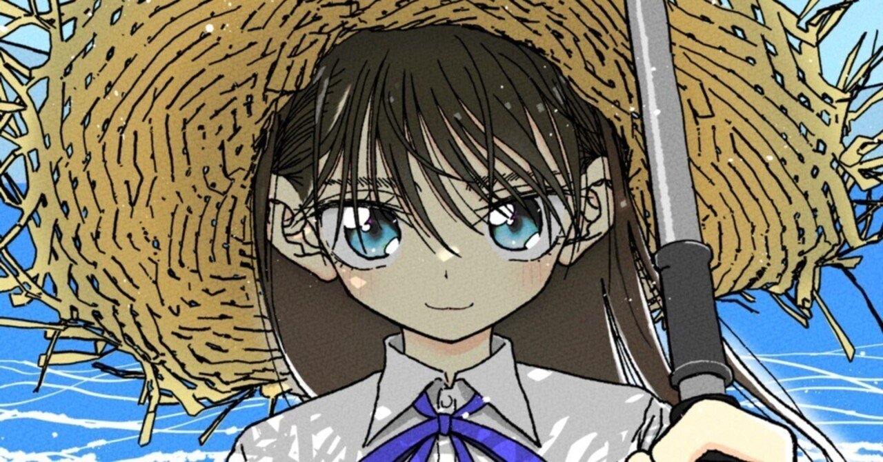 『出会って4光年で合体』でシコれたことについて、私がSNSでは深く言及しなかった個人的理由(赤野工作)|新野安