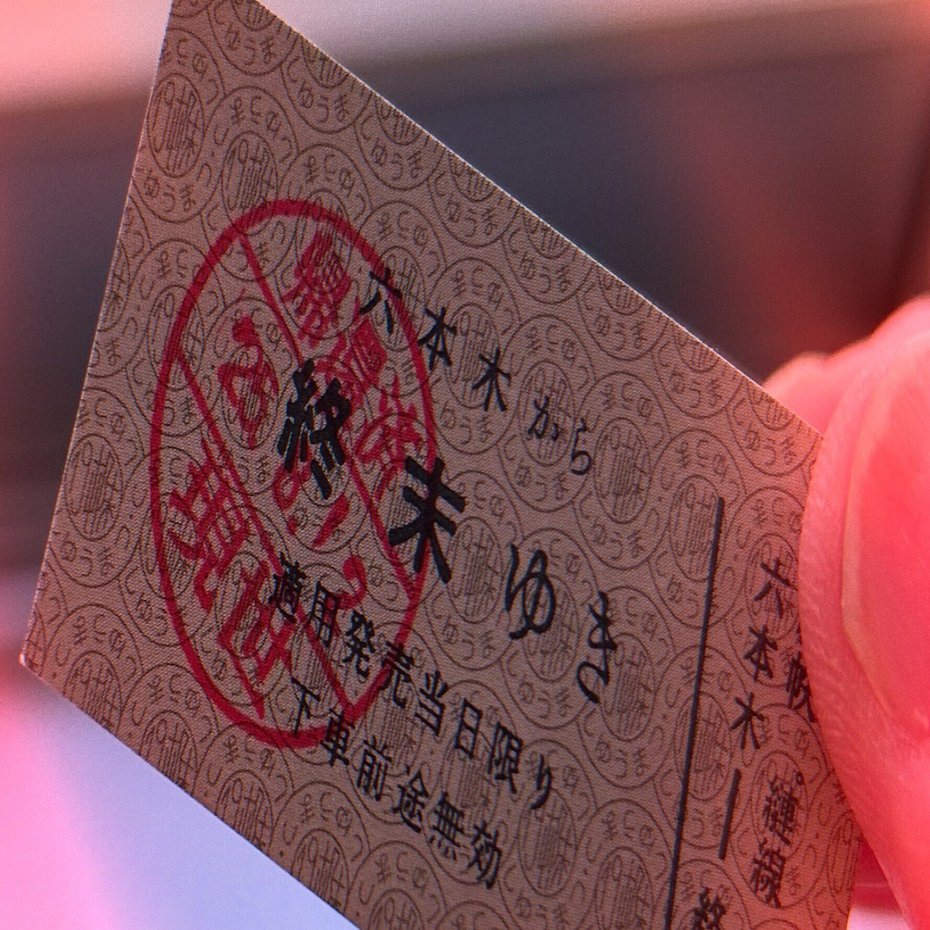 1999展に行ってきました｜電波太郎